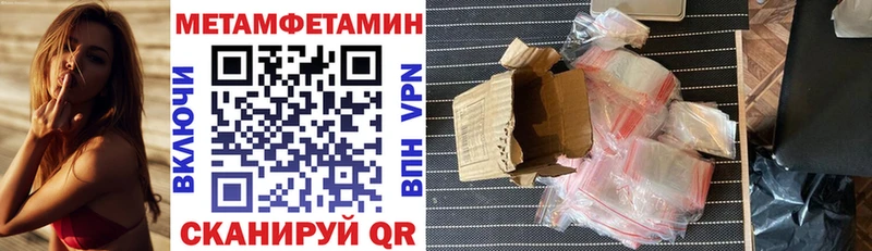 АМФ Розовый  Первоуральск 