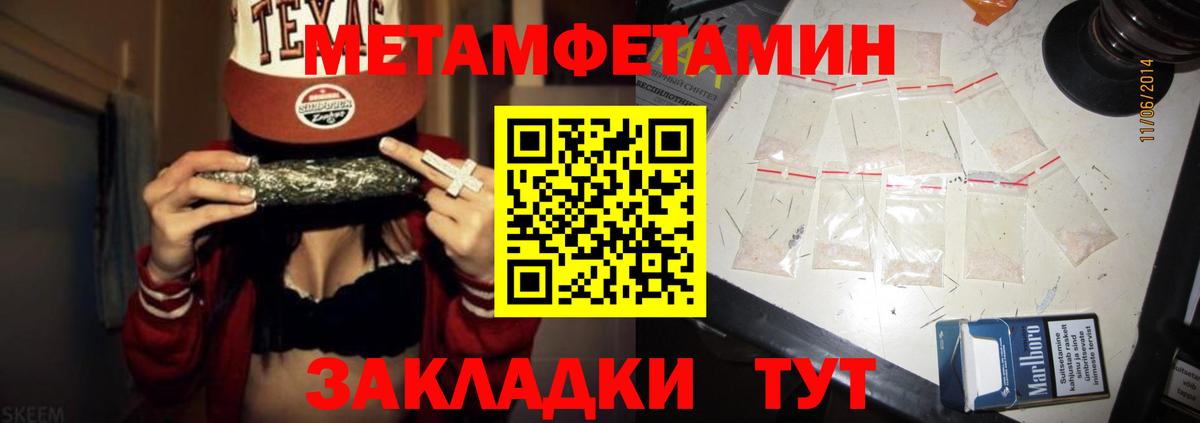 omg онион  АМФ  Вход с VPN  АМФЕТАМИН VHQ  Первоуральск 
