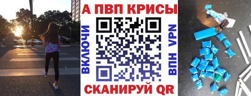 A PVP крисы CK  купить наркоту  Первоуральск 