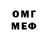 Меф VHQ Melanie Bonal