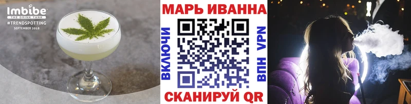 купить   Первоуральск  Печенье с ТГК марихуана 