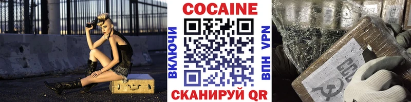 COCAIN 98% закладки Первоуральск