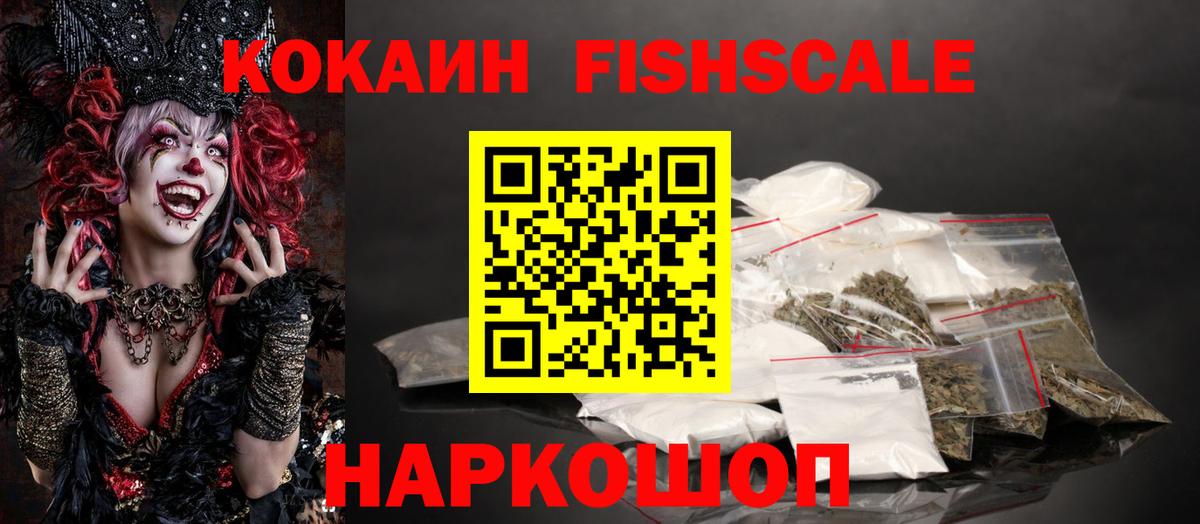Первоуральск  Cocaine 98%  Кокаин 99%  Вход с VPN 