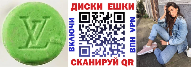 Экстази TESLA Первоуральск