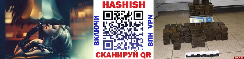 ГАШИШ гашик  Первоуральск 