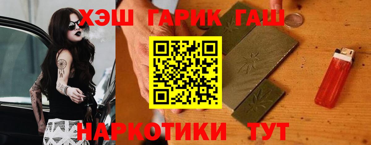 Гашиш AMNESIA HAZE Первоуральск