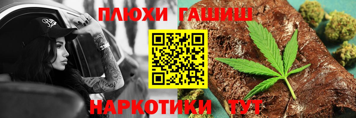 ГАШИШ AMNESIA HAZE  ГАШИШ Cannabis  Гашиш  Первоуральск  Вход с VPN 