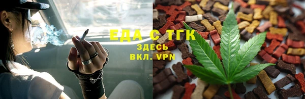 spice Алексин
