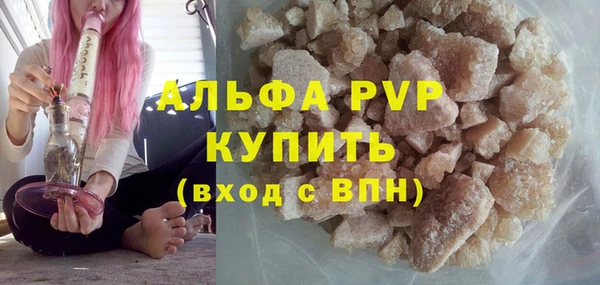 мефедрон мука Осинники