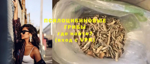 мефедрон мука Осинники