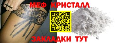 тгк Донской