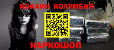 меф VHQ Донецк