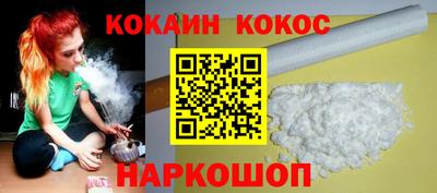 меф VHQ Донецк