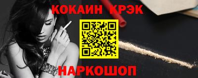 меф VHQ Донецк