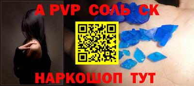 меф VHQ Донецк