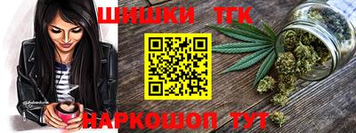 меф VHQ Донецк