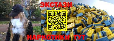 тгк Донской