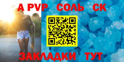 меф VHQ Донецк