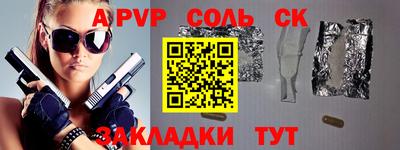 меф VHQ Донецк
