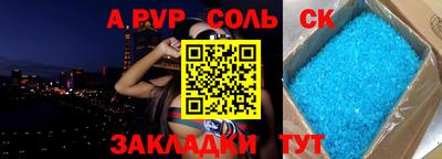 тгк Донской