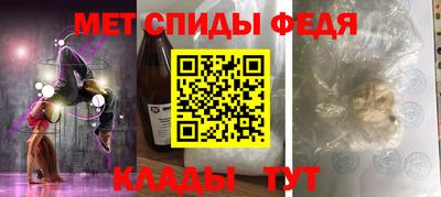 меф VHQ Донецк