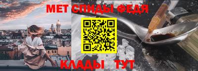меф VHQ Донецк