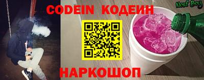 тгк Донской