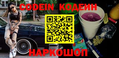 меф VHQ Донецк