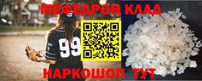тгк Донской