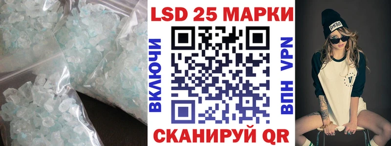 LSD-25 экстази ecstasy  Первоуральск 