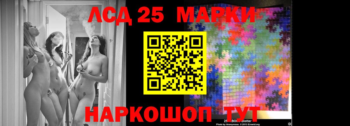 ЛСД экстази  ЛСД экстази кислота  Вход с VPN  Первоуральск 