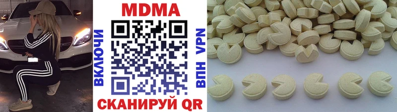 MDMA VHQ Первоуральск