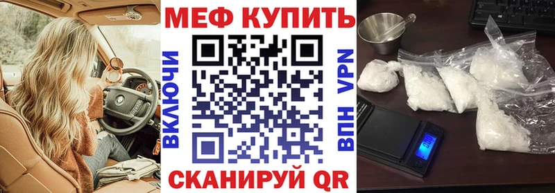 дарнет шоп  Первоуральск  Меф мяу мяу 