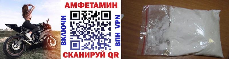 Метамфетамин кристалл  блэк спрут онион  Первоуральск 