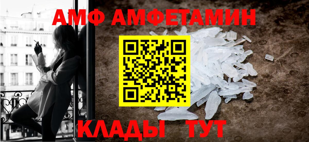 МДМА  Первоуральск  Меф МЯУ МЯУ   Канабис  Вход с VPN  Гашиш  Меф  Cocaine 