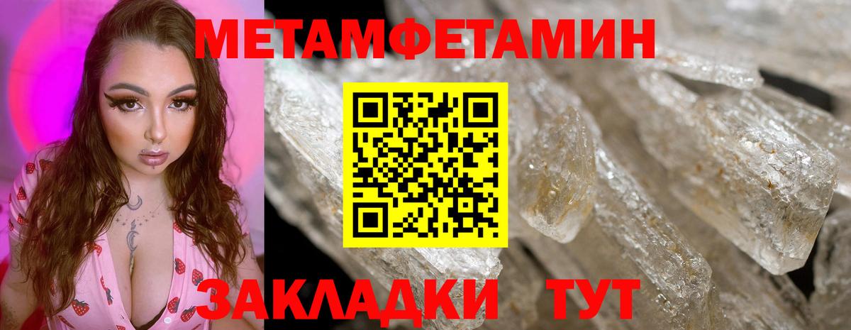 Первоуральск  Первитин  Вход с VPN  Первитин винт 