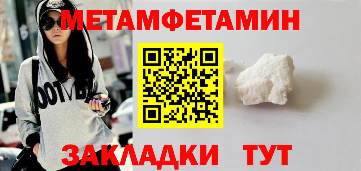 Первитин винт Первоуральск