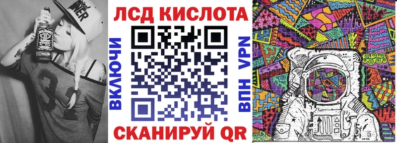 MEGA tor  Первоуральск  Марки 25I-NBOMe 1500мкг 