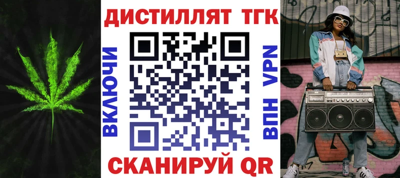 ТГК гашишное масло  Первоуральск 