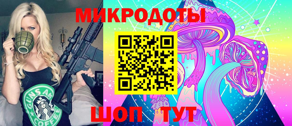 Первоуральск  Псилоцибиновые грибы ЛСД  Вход с VPN 