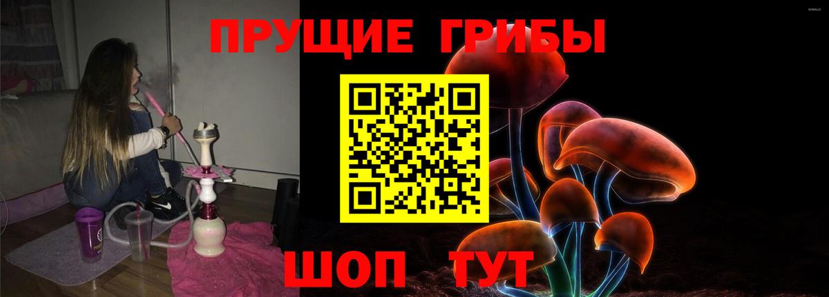 Мефедрон Первоуральск