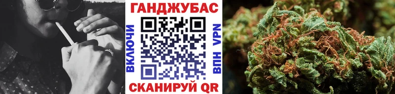Каннабис OG Kush Первоуральск
