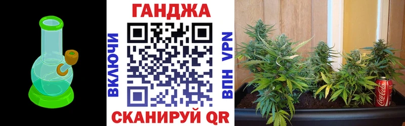 Шишки марихуана Ganja  ссылка на мегу как войти  даркнет Telegram  Первоуральск 