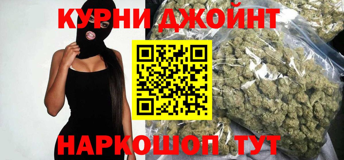 Бошки марихуана MAZAR  Шишки марихуана план  Первоуральск  Марихуана тримм  Каннабис MAZAR  Вход с VPN 